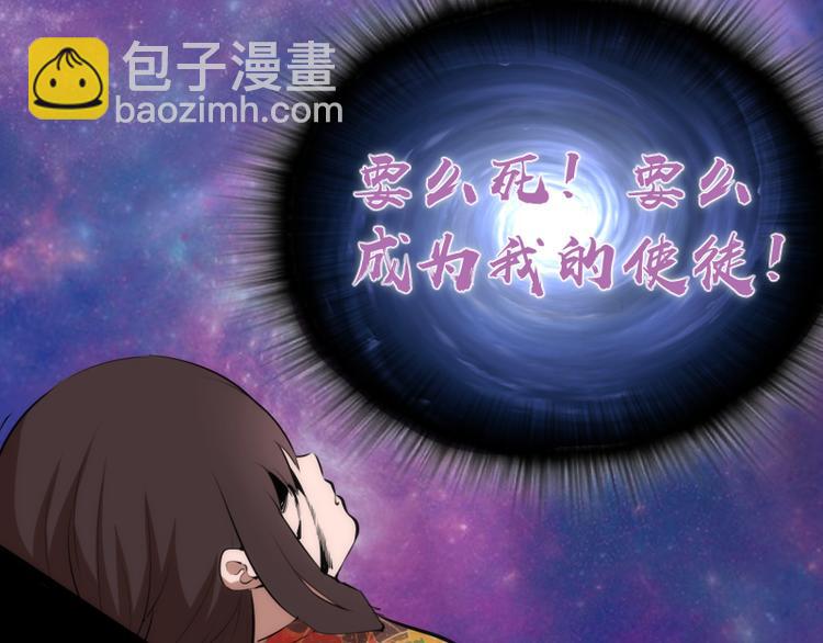 番外篇 切子的往事79