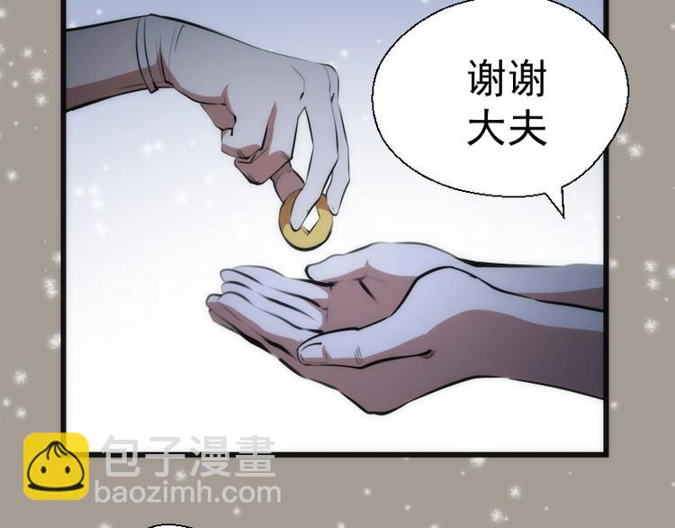 番外篇 切子的往事8