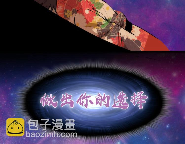 番外篇 切子的往事80
