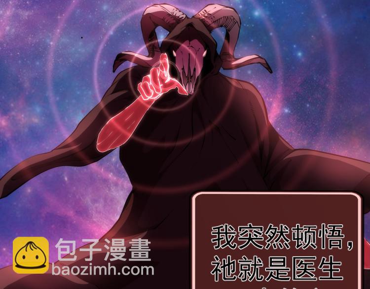 番外篇 切子的往事81