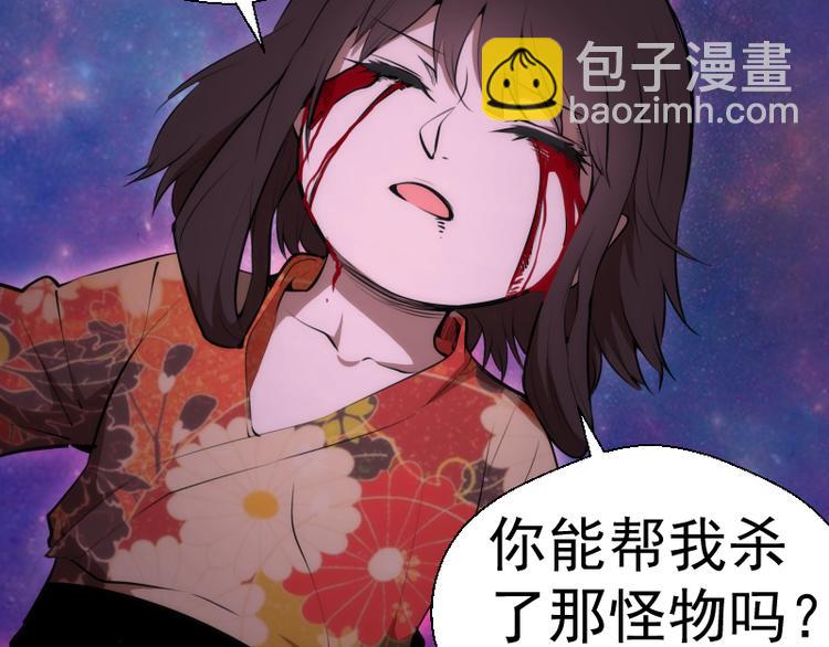番外篇 切子的往事83