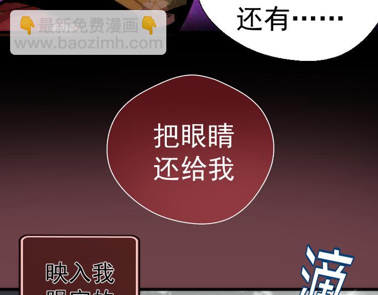 番外篇 切子的往事84