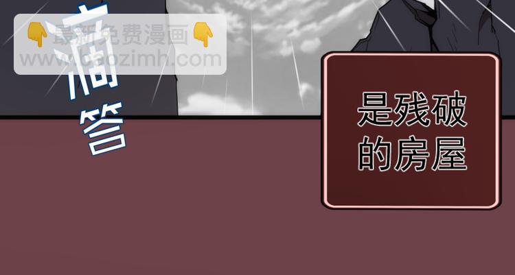 番外篇 切子的往事86