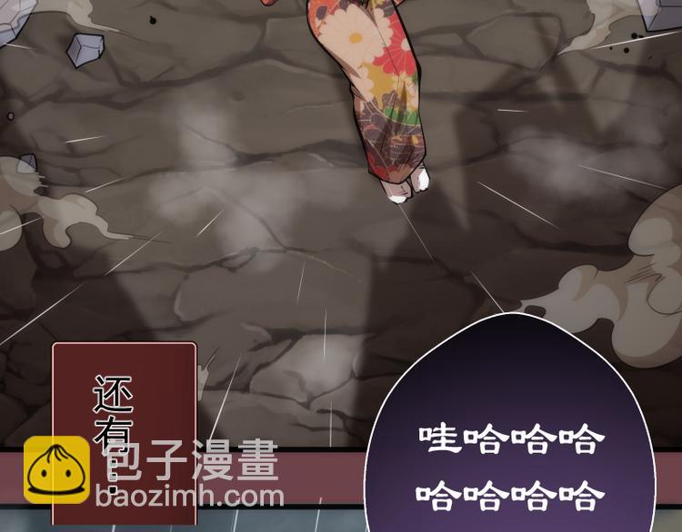 番外篇 切子的往事88