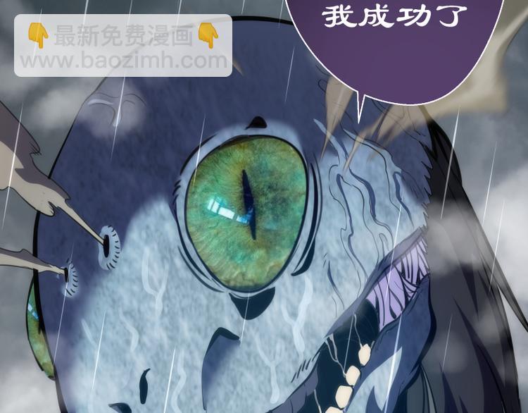 番外篇 切子的往事89