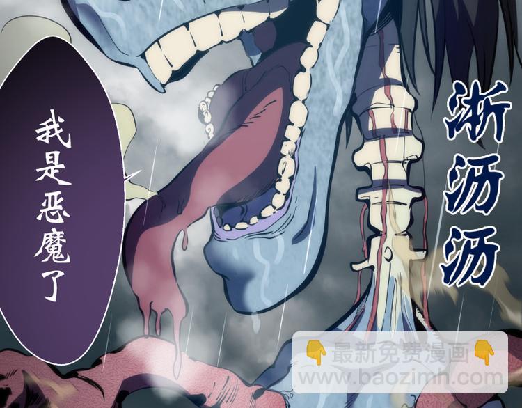 番外篇 切子的往事90