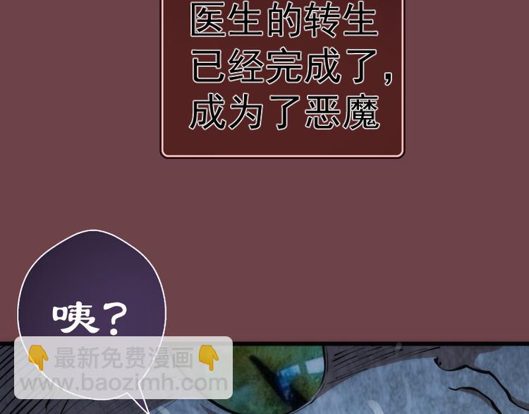 番外篇 切子的往事94