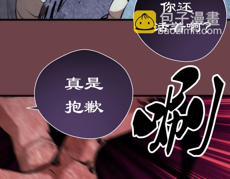 番外篇 切子的往事96