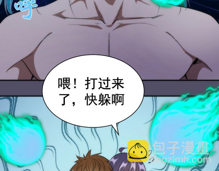 第127话 大杀四方109