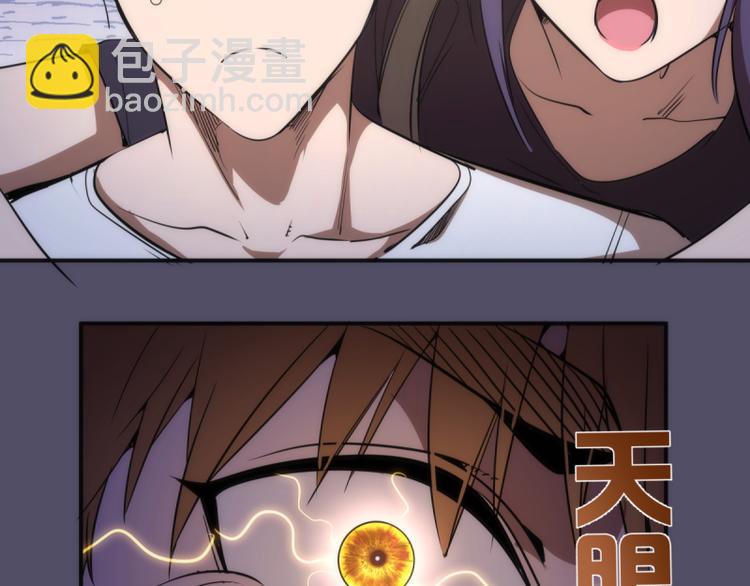 第127话 大杀四方112