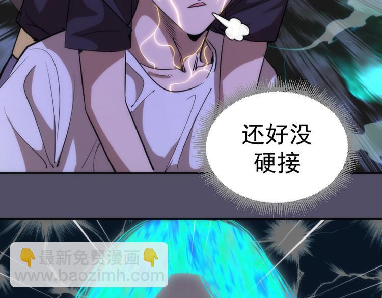 第127话 大杀四方120
