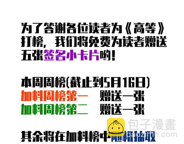 第127话 大杀四方126