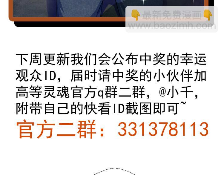 第127话 大杀四方129