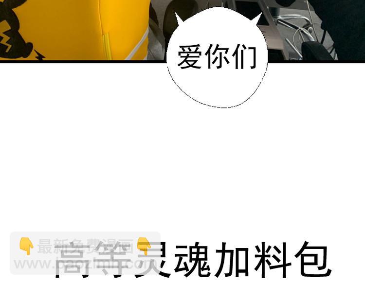 第127话 大杀四方131