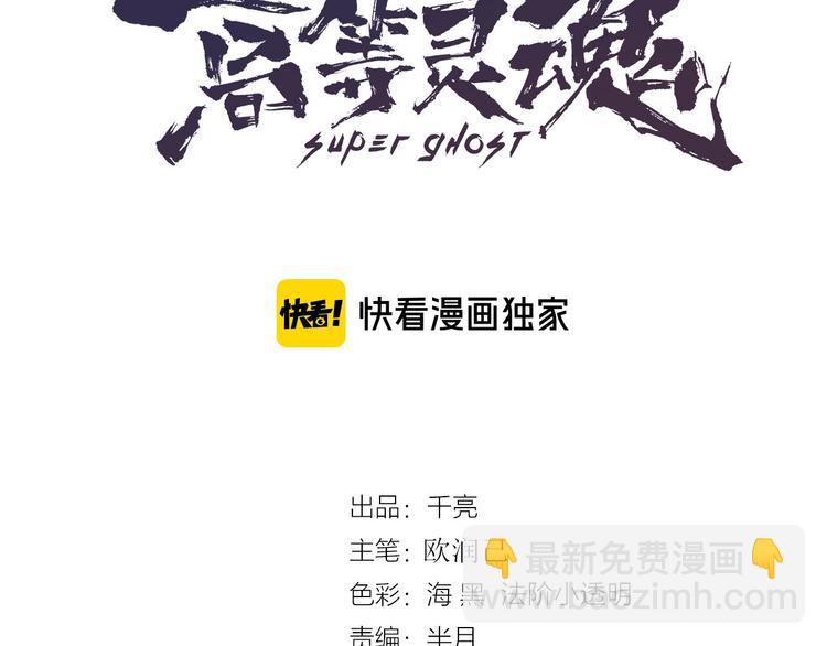 第127话 大杀四方2