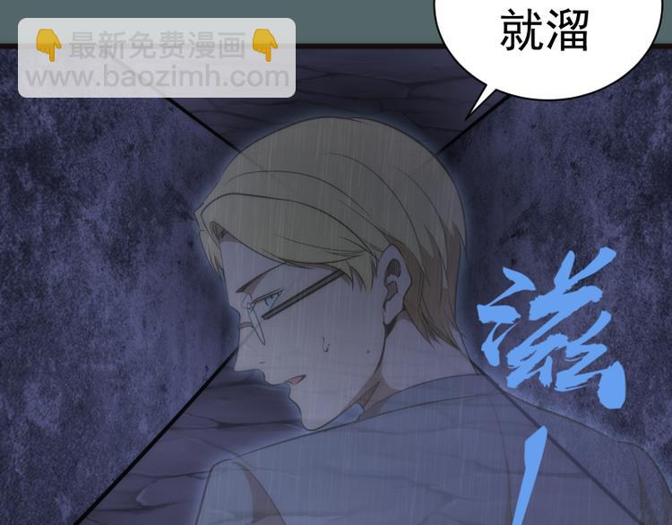 第127话 大杀四方21