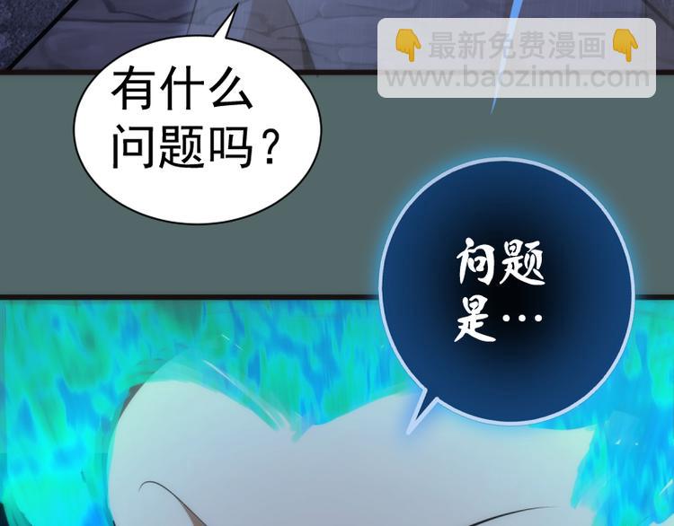 第127话 大杀四方22