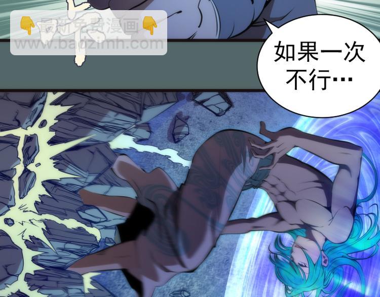 第127话 大杀四方31