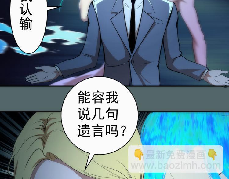 第127话 大杀四方38