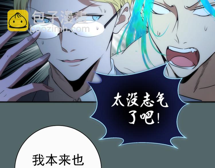 第127话 大杀四方39