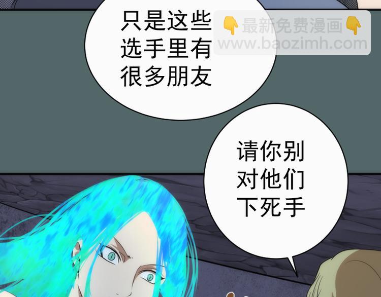 第127话 大杀四方41