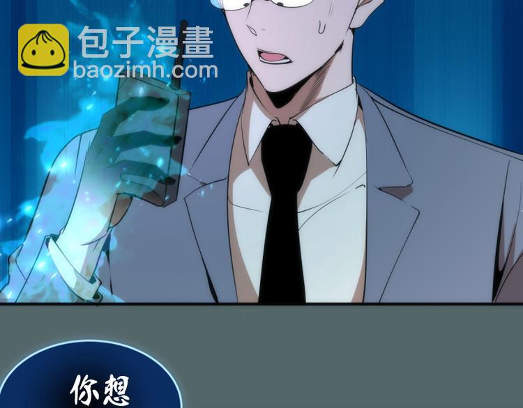 第127话 大杀四方47