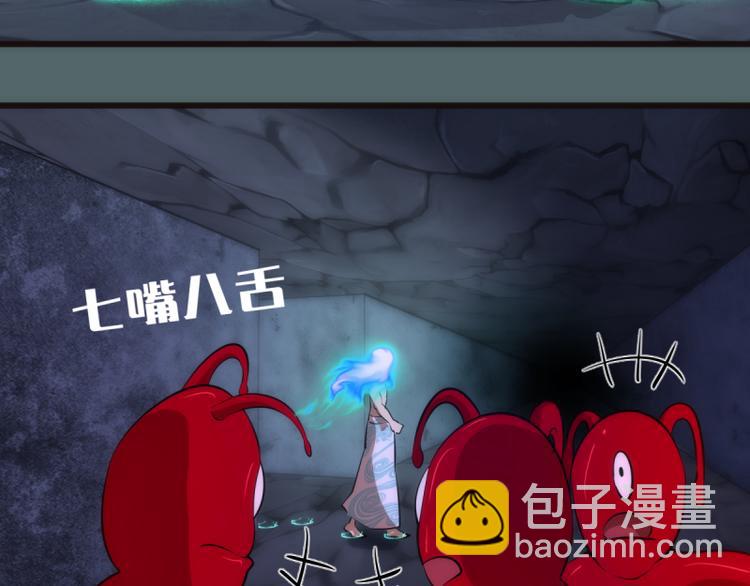 第127话 大杀四方5
