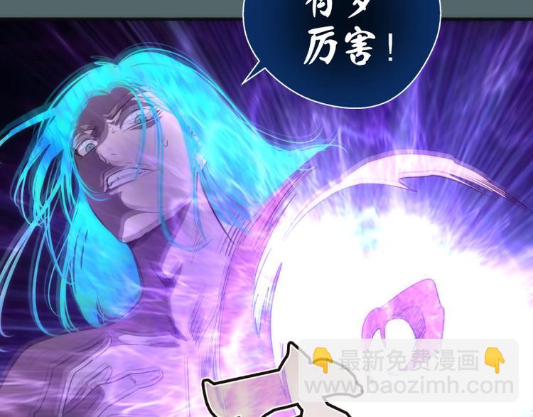 第127话 大杀四方59