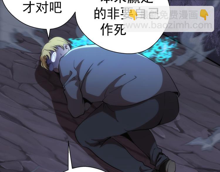 第127话 大杀四方61