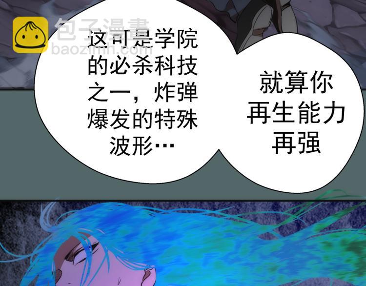 第127话 大杀四方62