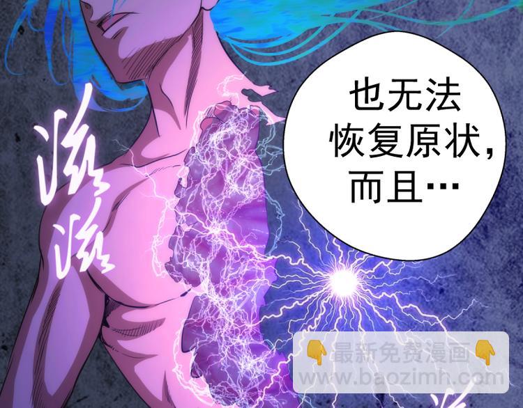 第127话 大杀四方63