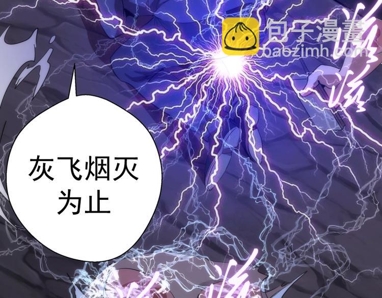 第127话 大杀四方66