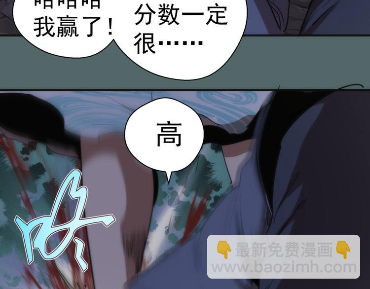 第127话 大杀四方69