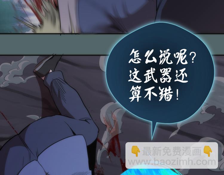 第127话 大杀四方70