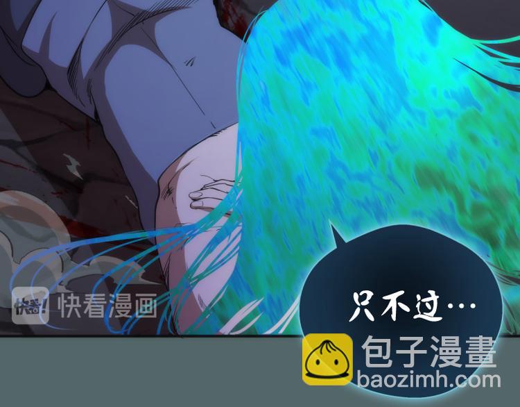 第127话 大杀四方71