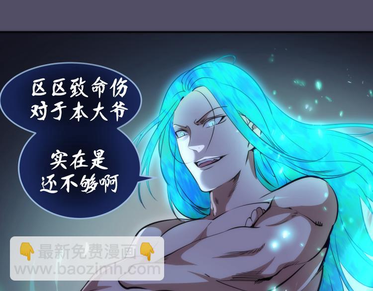 第127话 大杀四方72