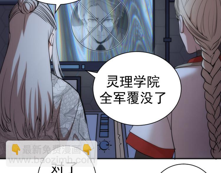 第127话 大杀四方75