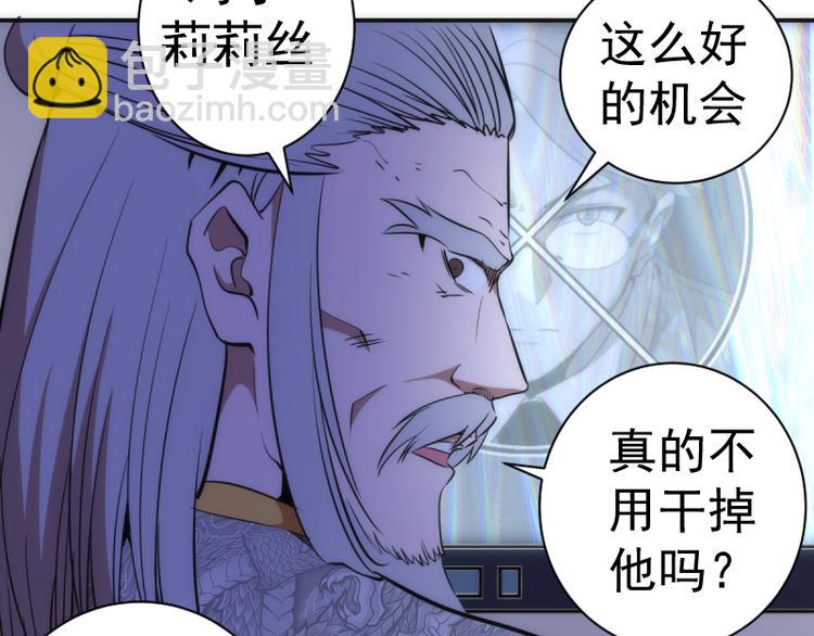第127话 大杀四方76