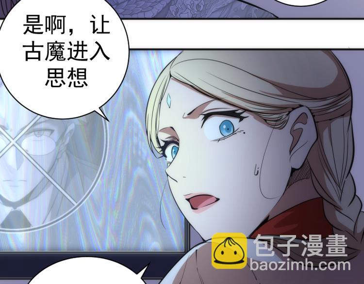 第127话 大杀四方77