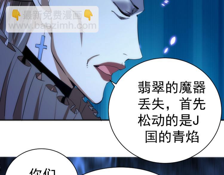 第127话 大杀四方80