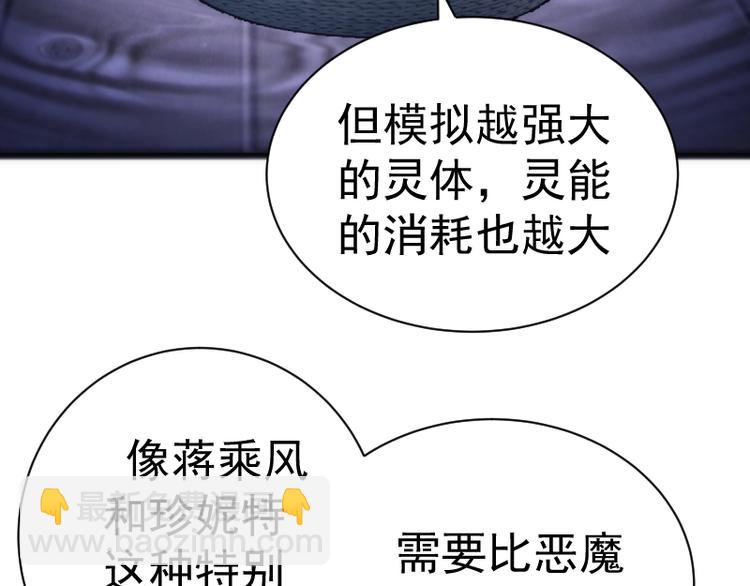 第127话 大杀四方83