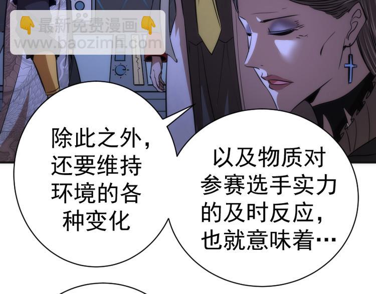 第127话 大杀四方85