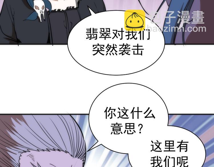 第127话 大杀四方89