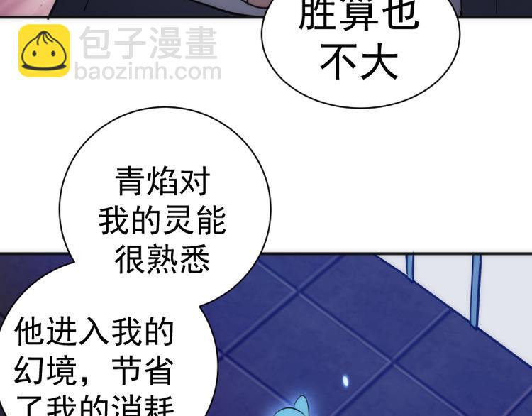 第127话 大杀四方94