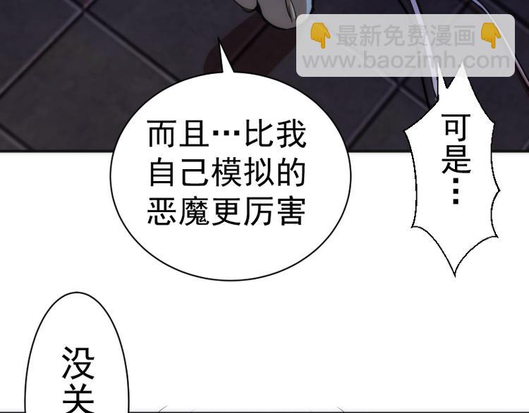 第127话 大杀四方96