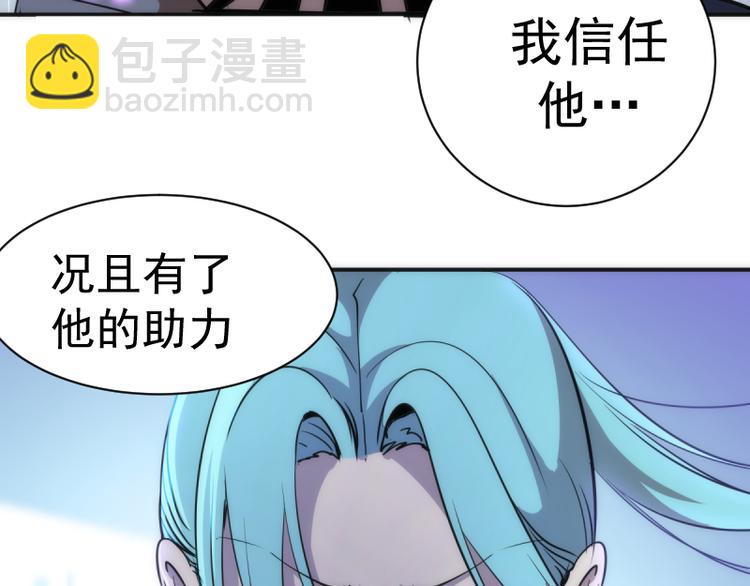 第127话 大杀四方98