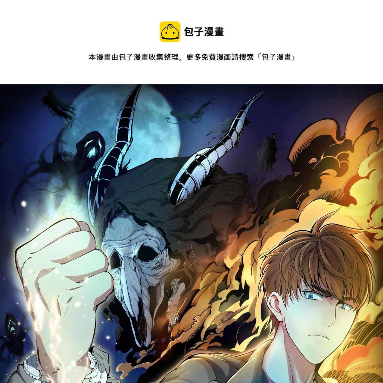第163话 说服莉莉丝0