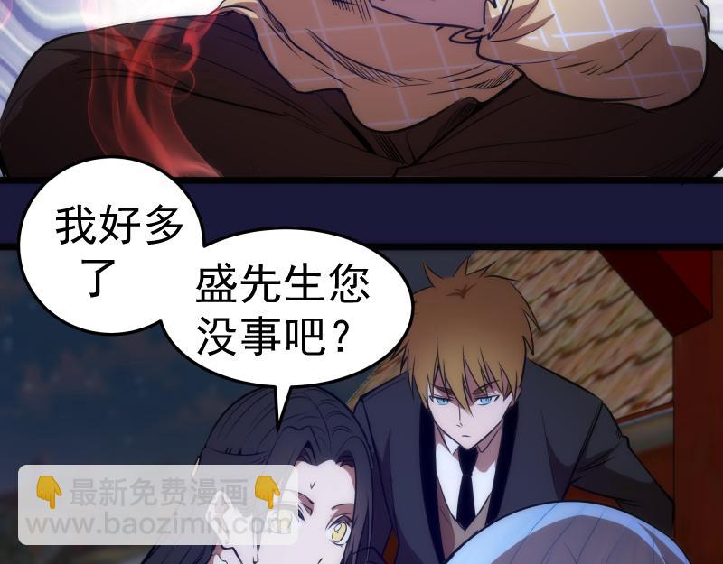 第163话 说服莉莉丝101