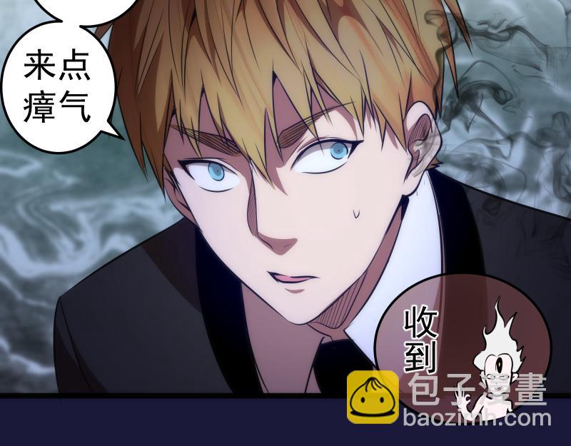 第163话 说服莉莉丝107