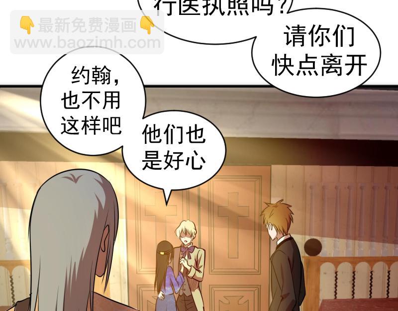 第163话 说服莉莉丝11